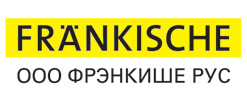 Раcпродажа Frankische