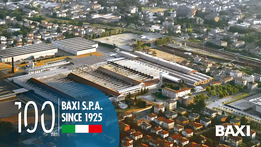 100 лет итальянскому заводу BAXI S.p.A.