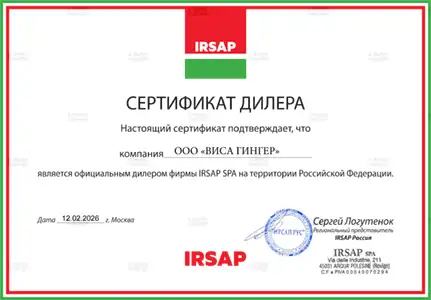 Сертификат ВИСА ГИНГЕР, официального дилера IRSAP