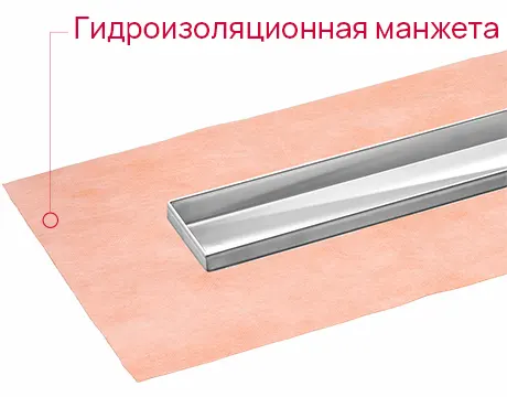 Гидроизоляционная манжета